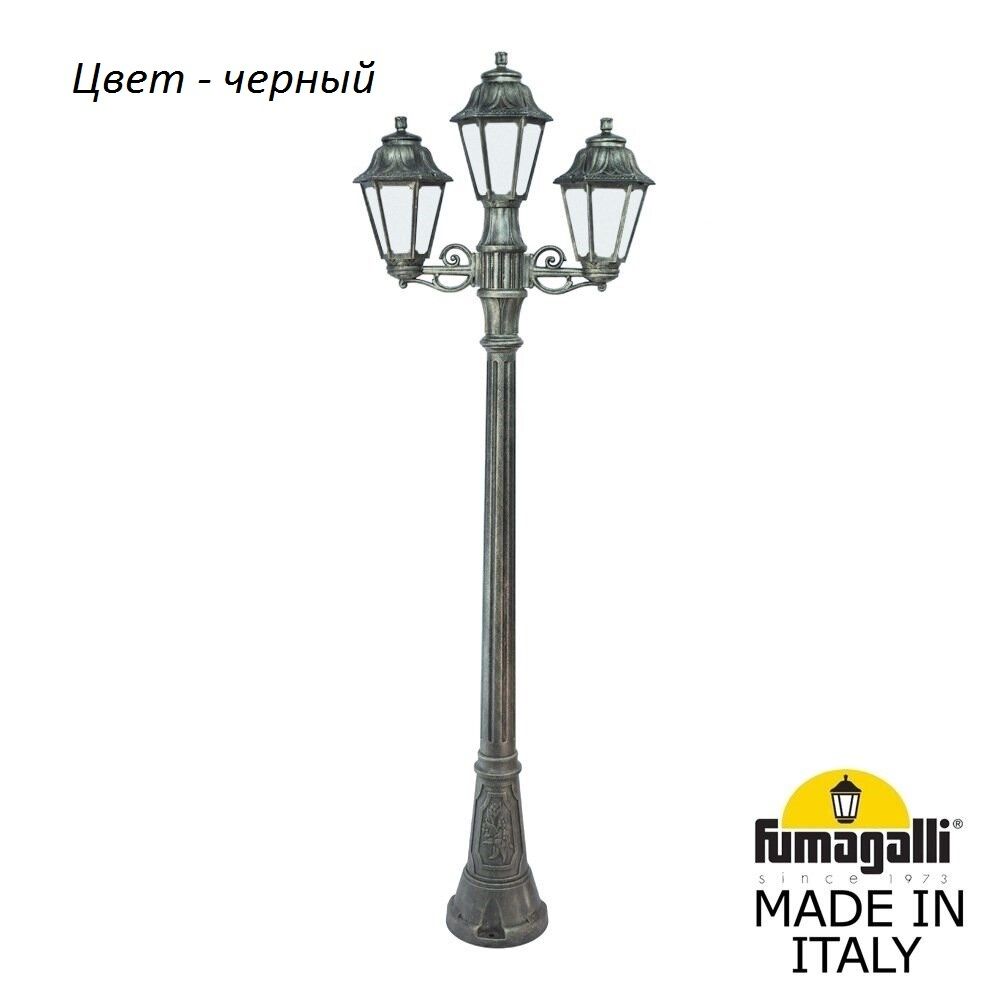 E22.158.S21.AYF1R Fumagalli