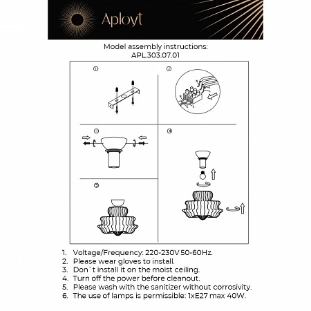 APL.303.07.01 Aployt