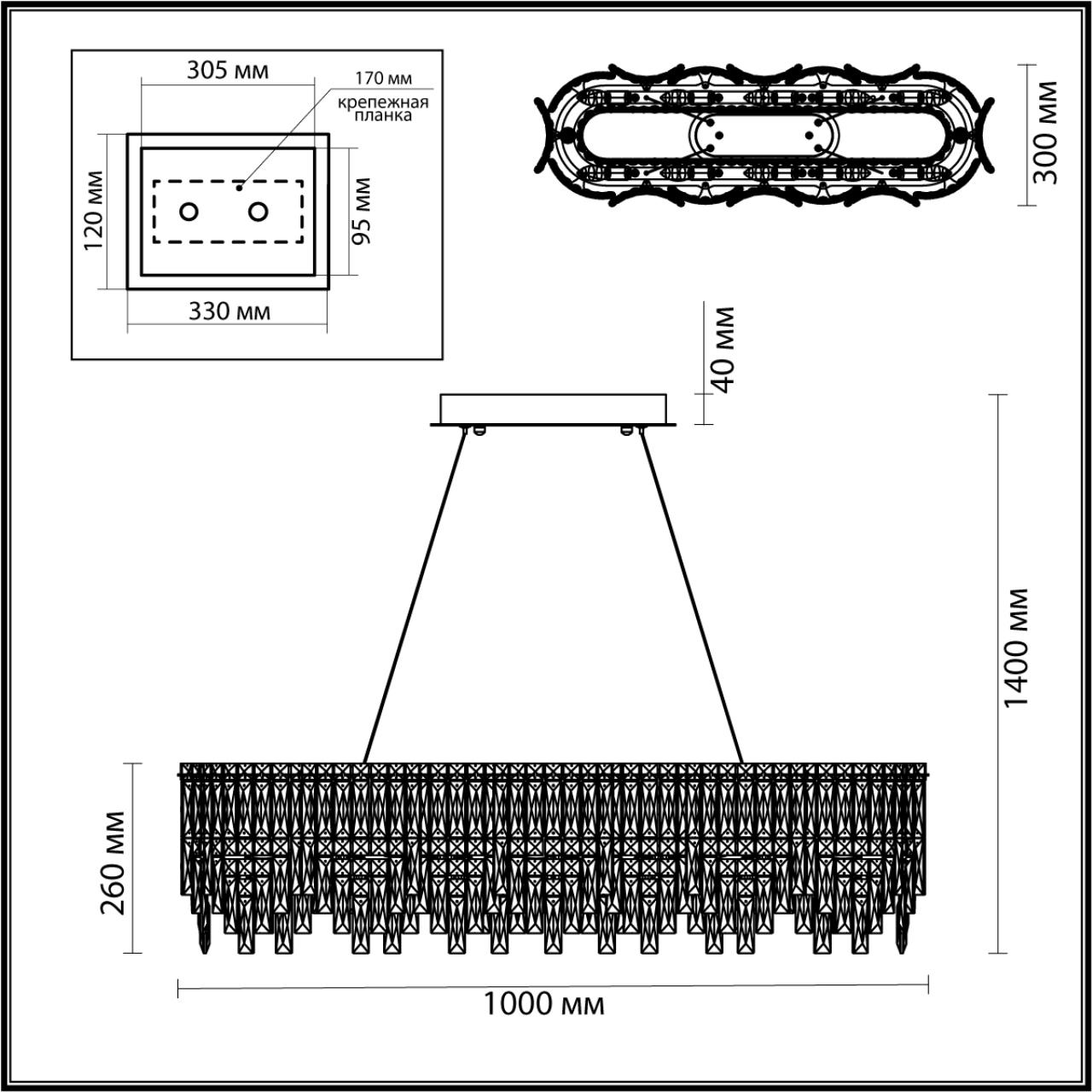 5074/12 Odeon Light