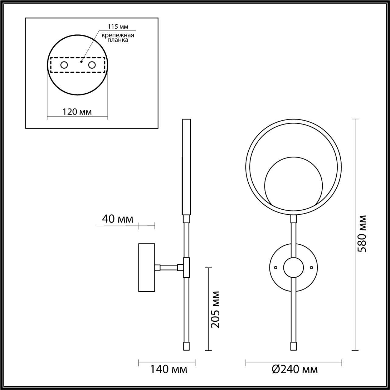 4322/15WL Odeon Light