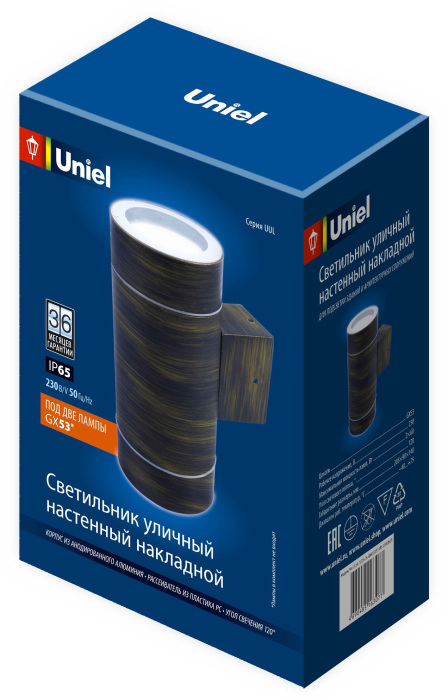 UUL-S92A 2х50W/GX53 IP65 BRONZE Uniel