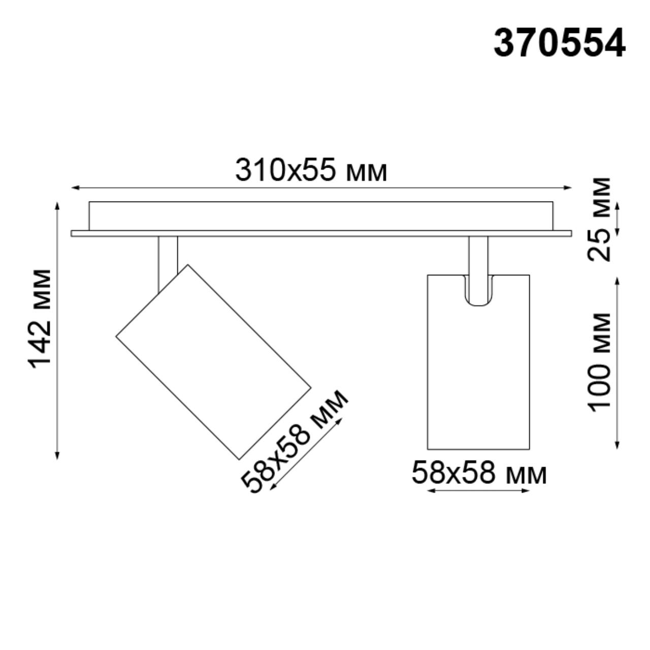 370554 Novotech