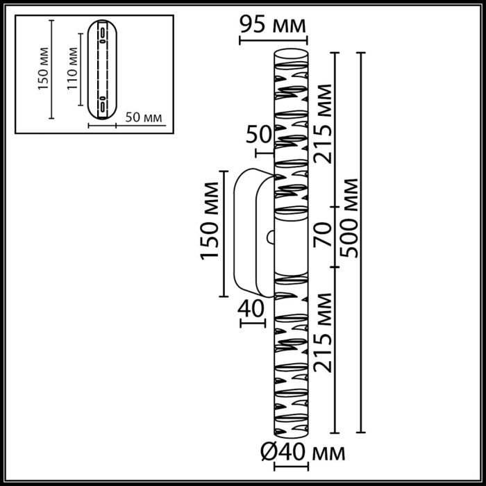 7145/10WL Odeon Light