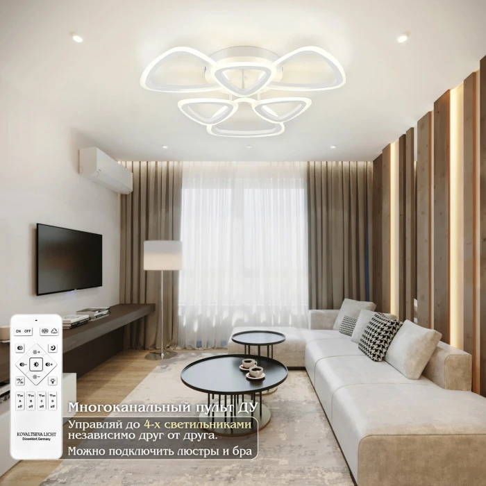 LED LAMPS 81127/5C Natali Kovaltseva