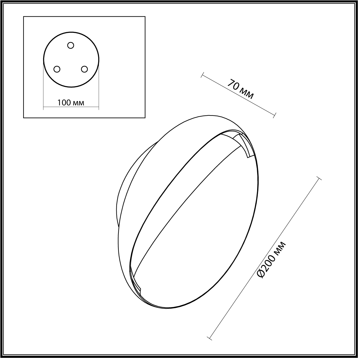 7005/7WL Odeon Light