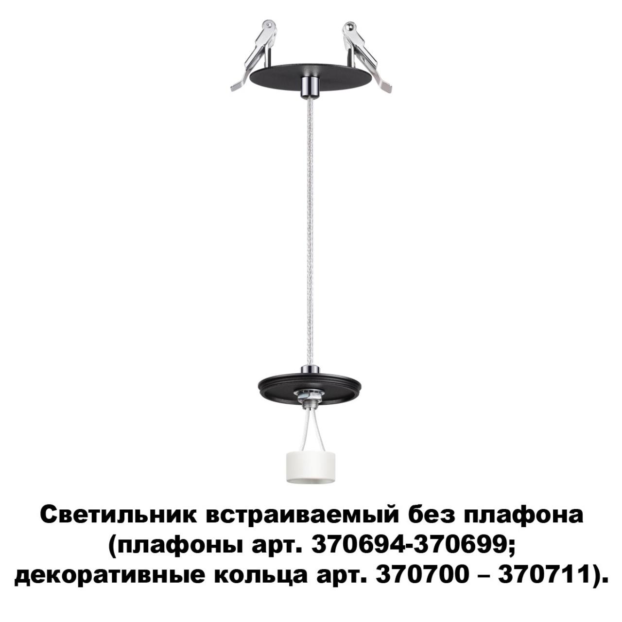 370693 Novotech