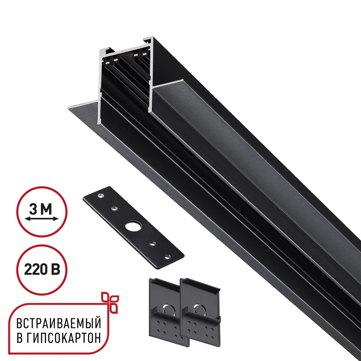 135303 Novotech