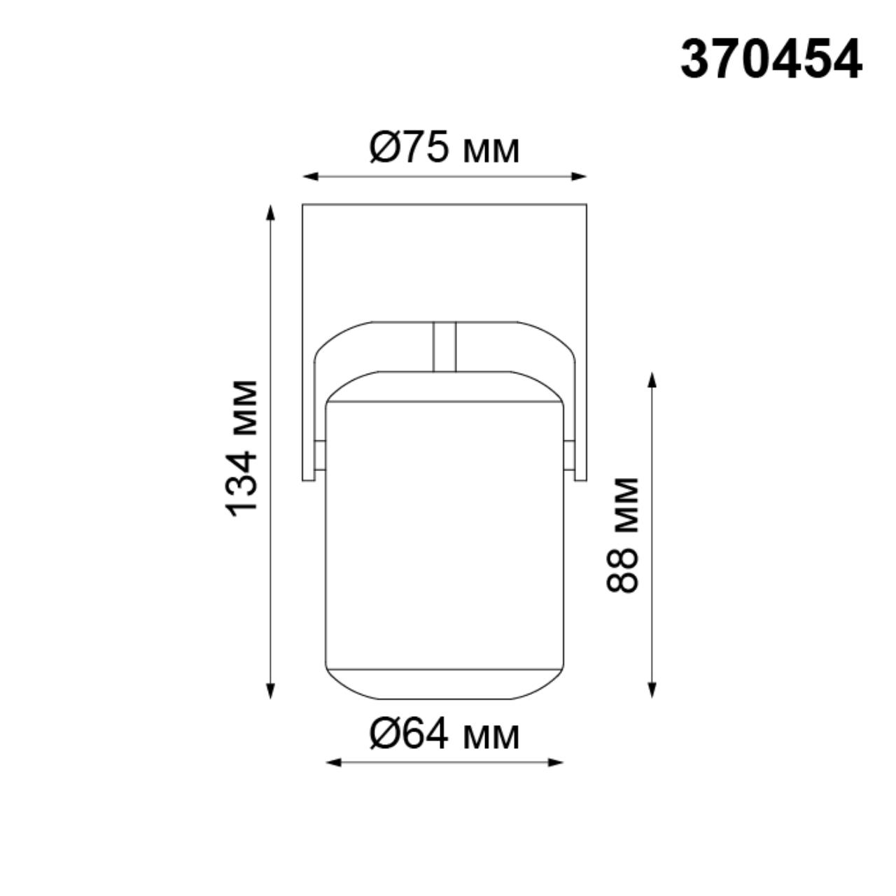 370454 Novotech