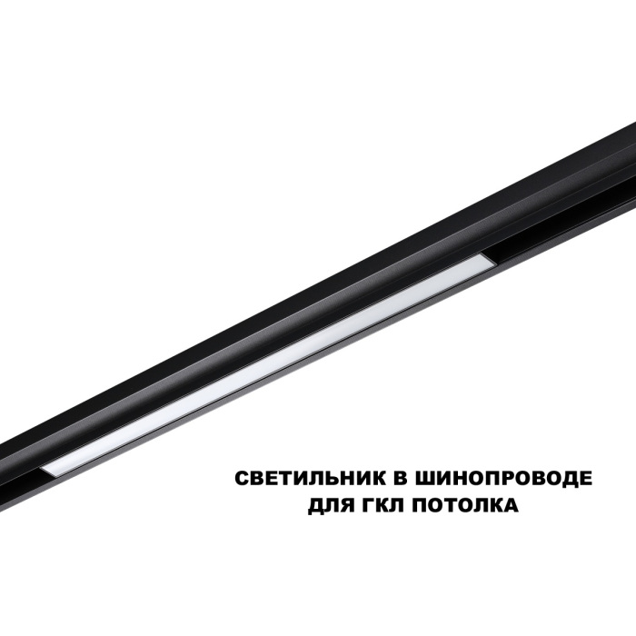 359619 Novotech