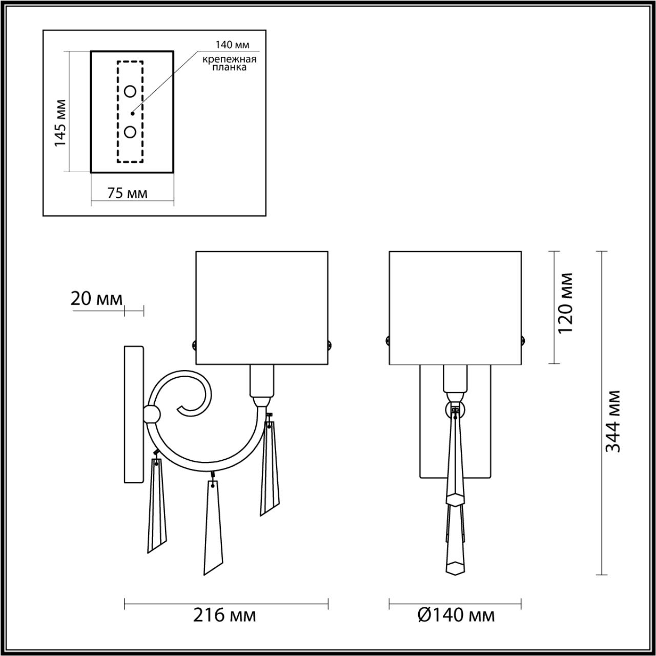 4886/1W Odeon Light