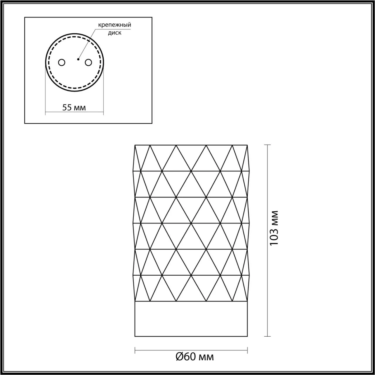 4287/1C Odeon Light
