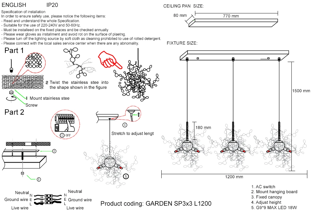 GARDEN SP3х3 L1200 GOLD