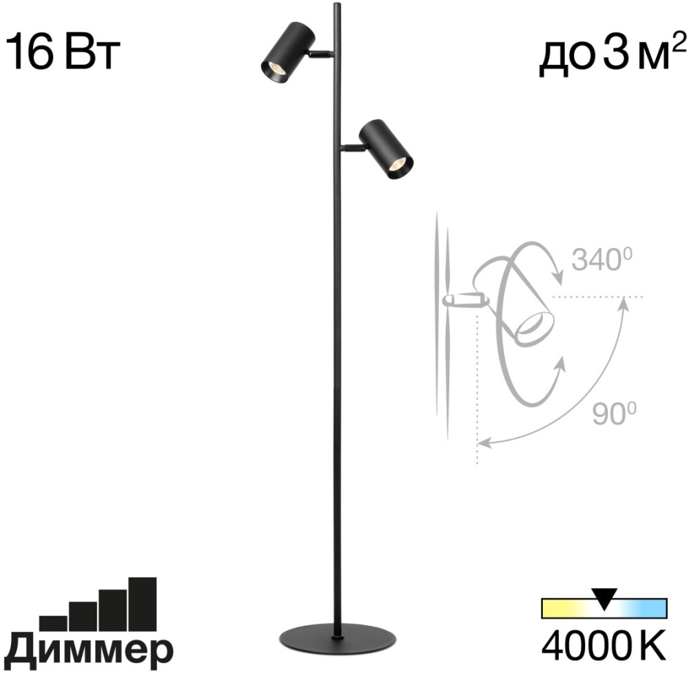 CL809011N Citilux