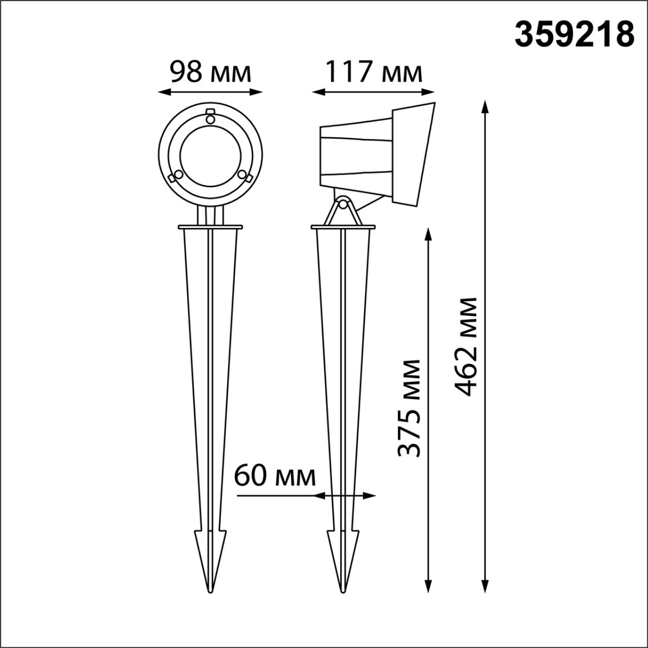 359218 Novotech