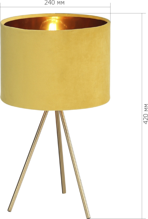SL6242.204.01 ST Luce