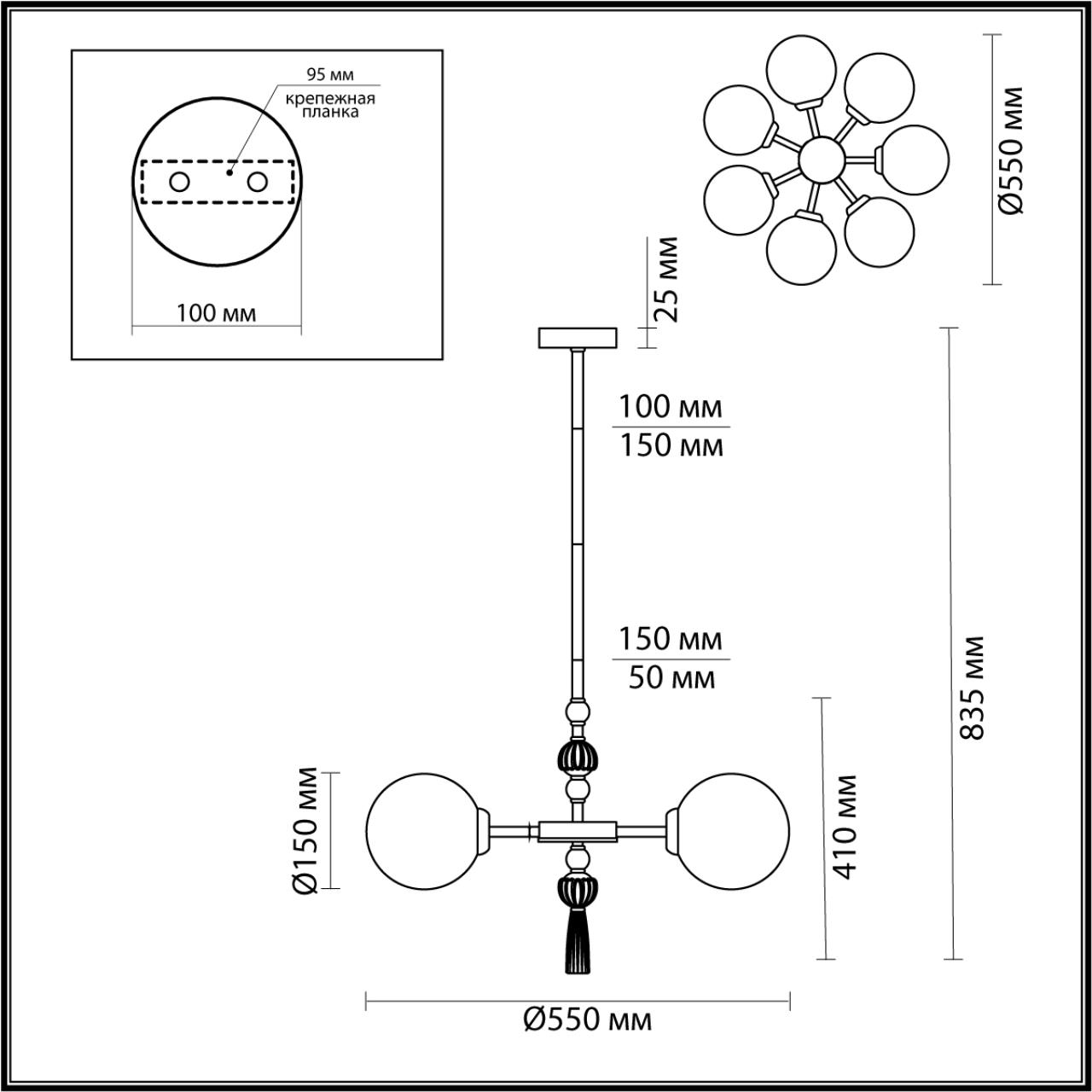 5405/7 Odeon Light