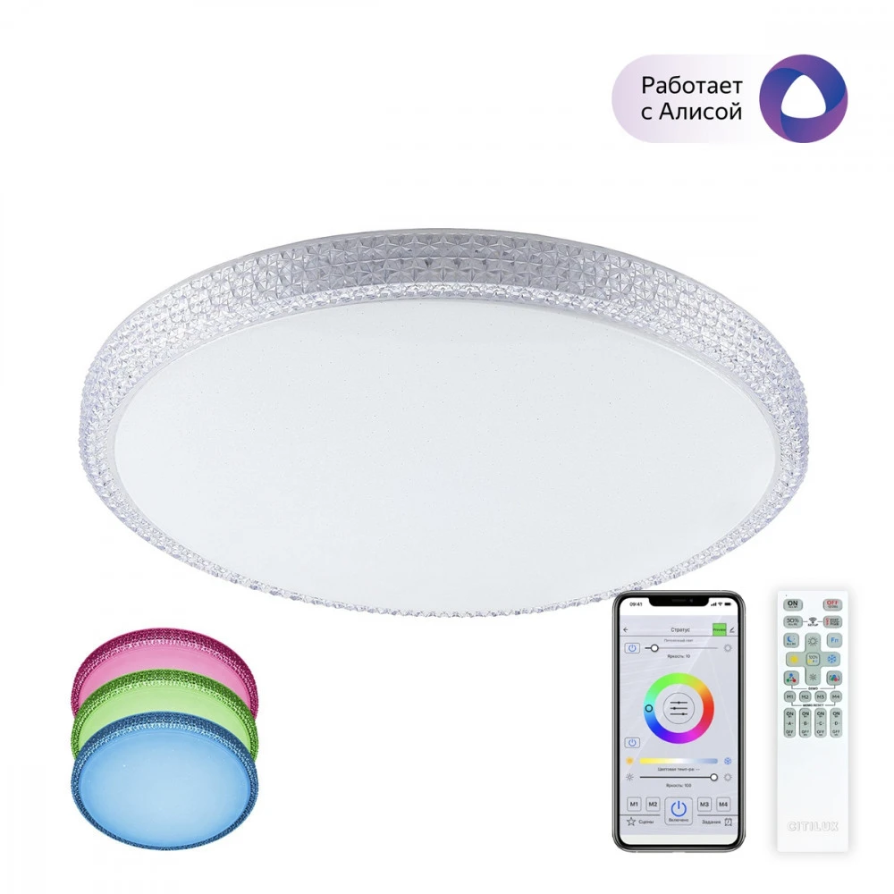 CL718A80G Citilux