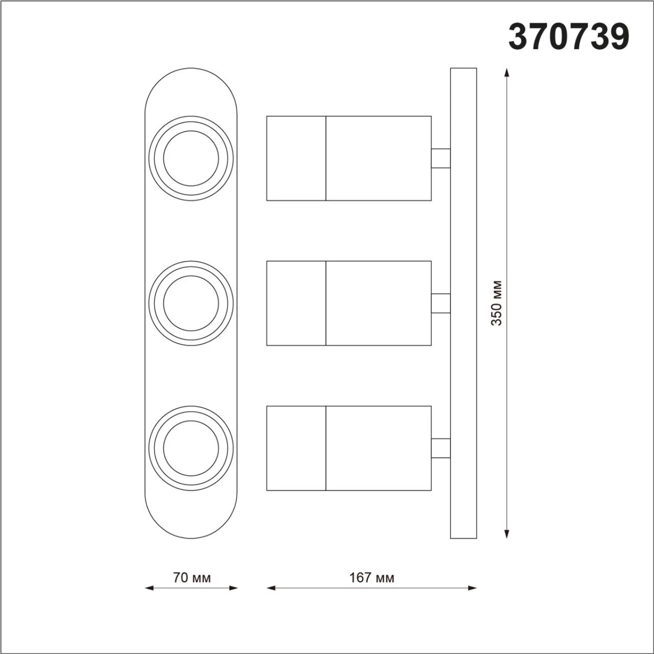 370739 Novotech