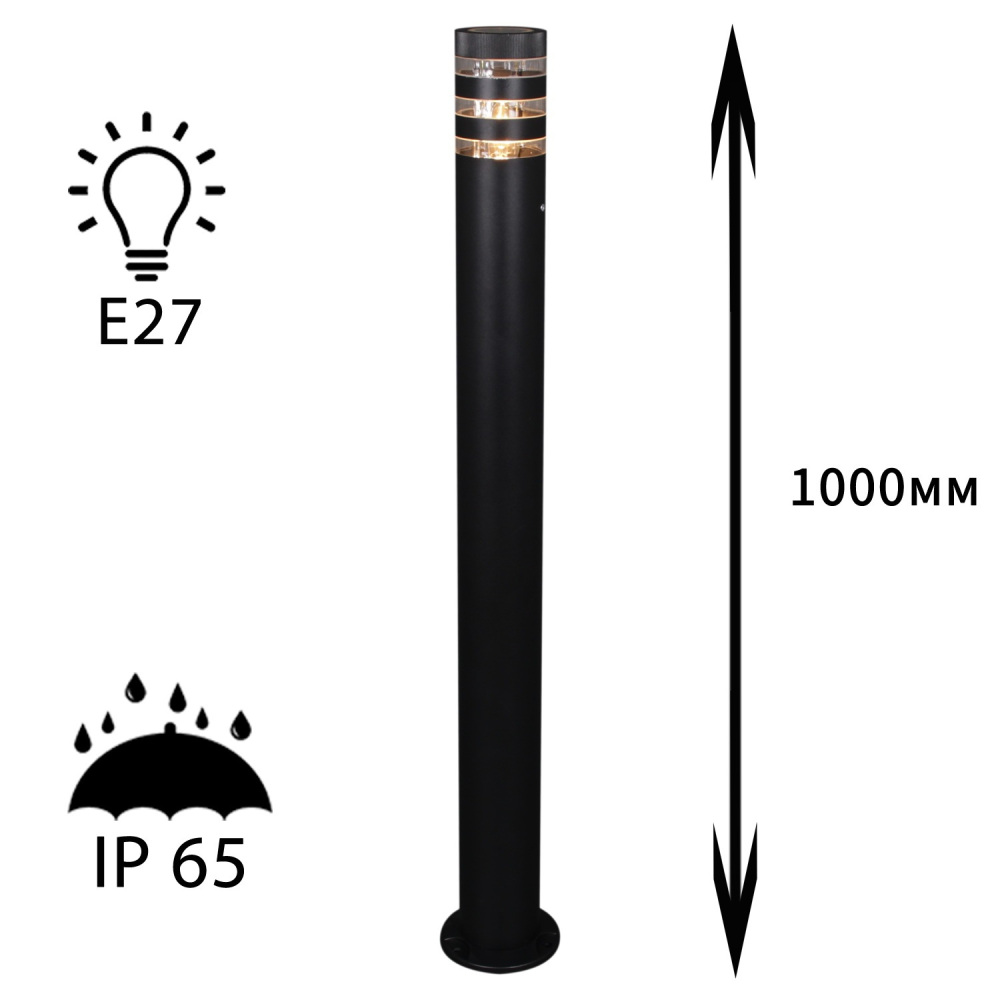 09978-0.7-001KT 1,0M E27 BK Reluce