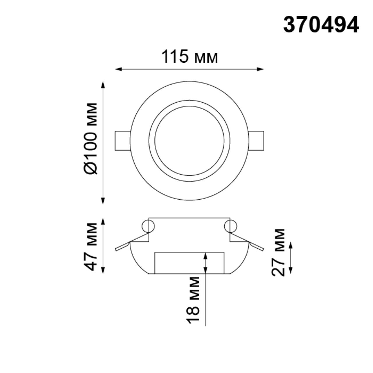 370494 Novotech