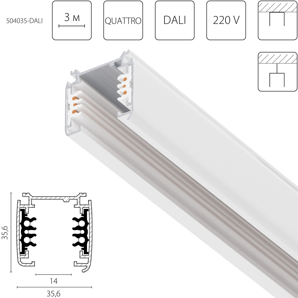 504035-DALI Lightstar