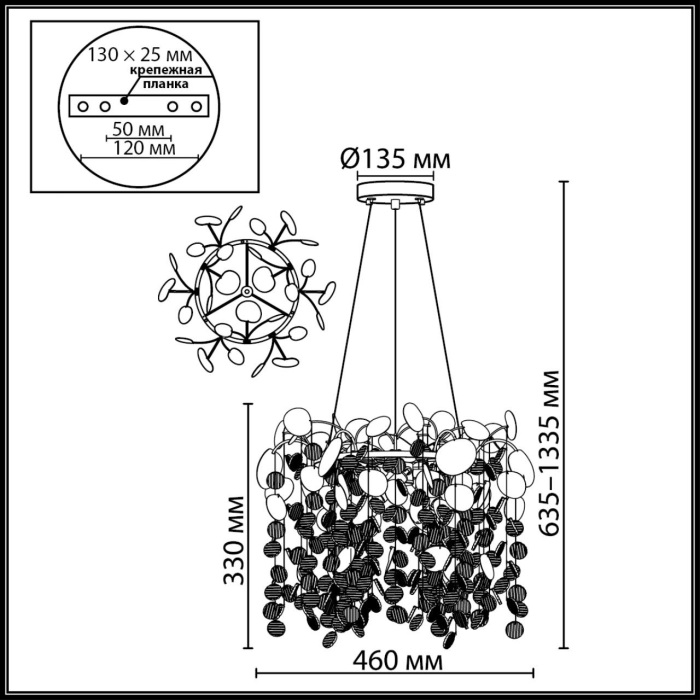 5104/6 Odeon Light