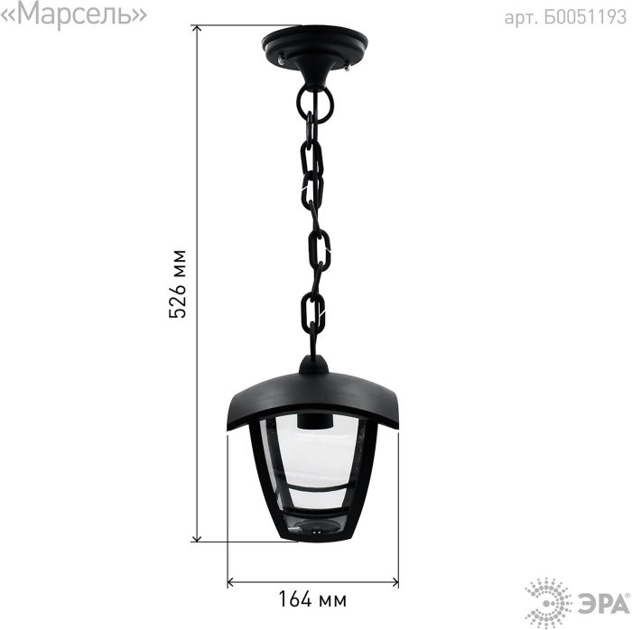 НСУ 07-40-001 «Марсель» черный Эра