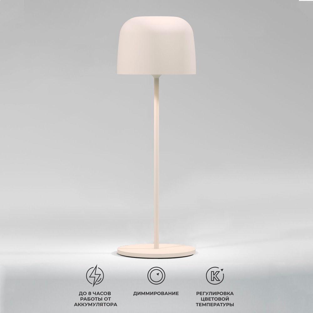 TL70260 Elektrostandard