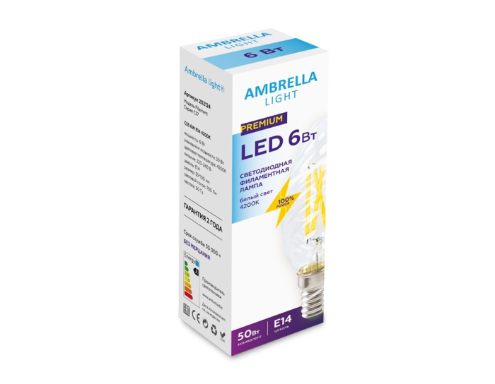 202124 Ambrella