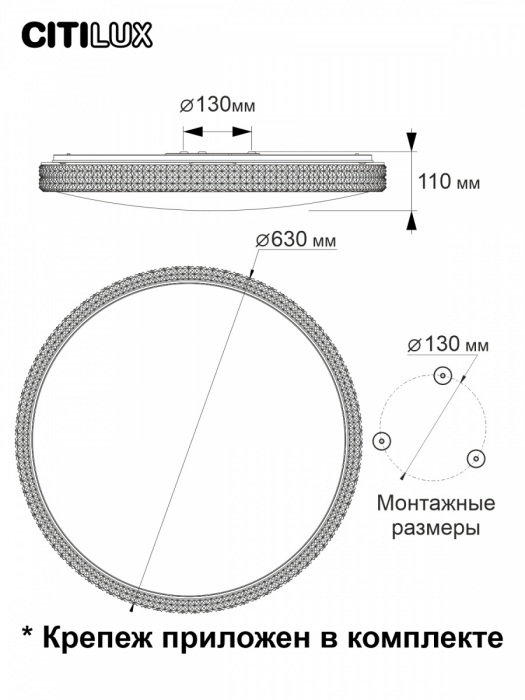 CL718A100G Citilux