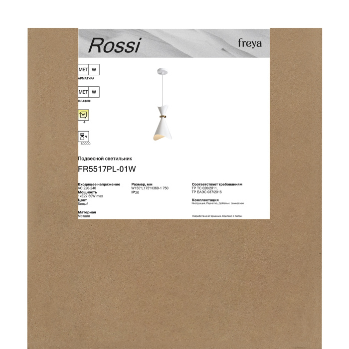 FR5517PL-01W
