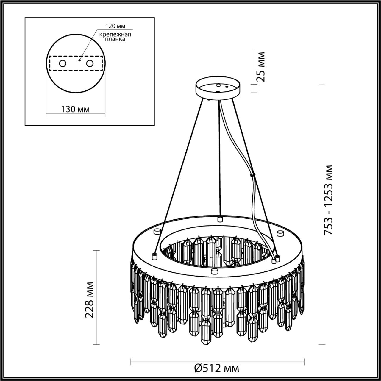 4986/6 Odeon Light