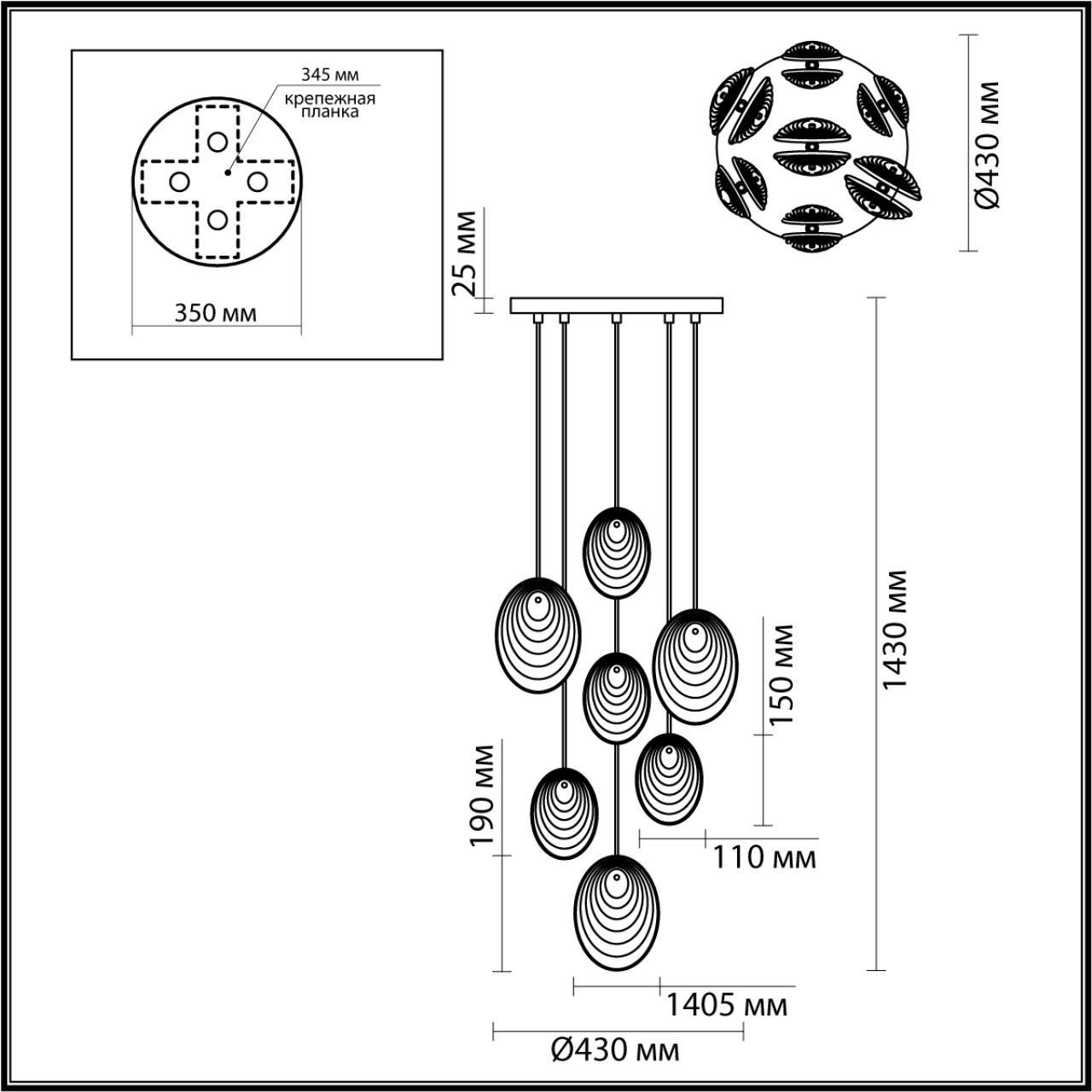 5039/7 Odeon Light