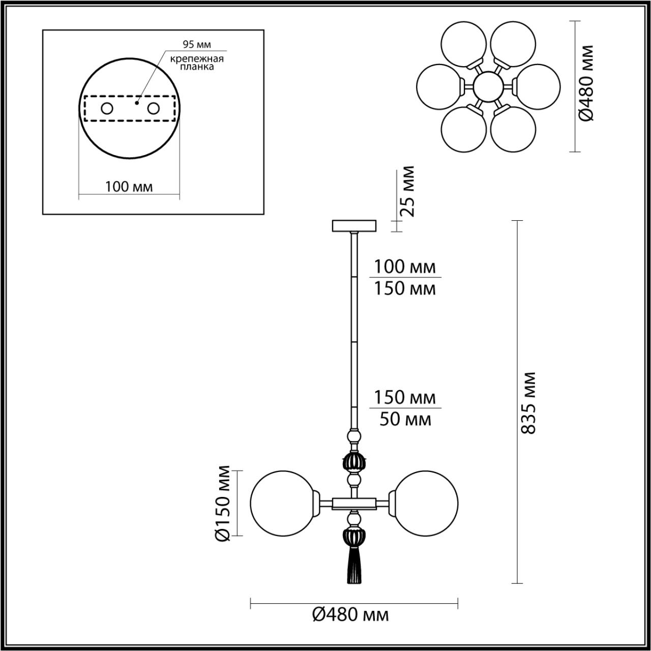 5405/6 Odeon Light