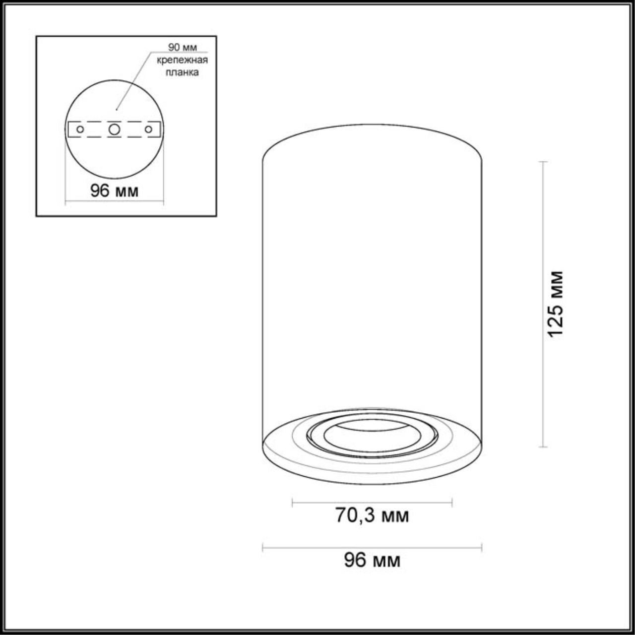 3564/1C Odeon Light