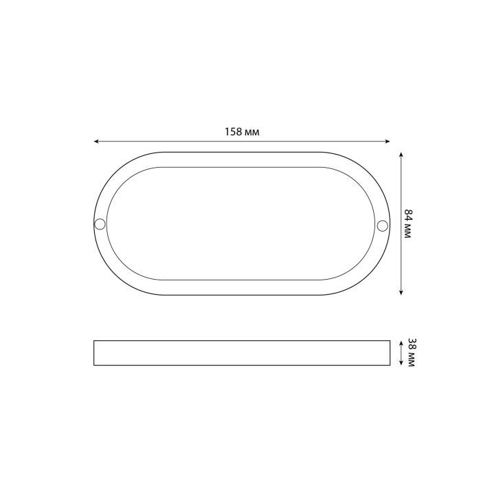 ULW-Q226 12W/6500К IP65 WHITE Volpe