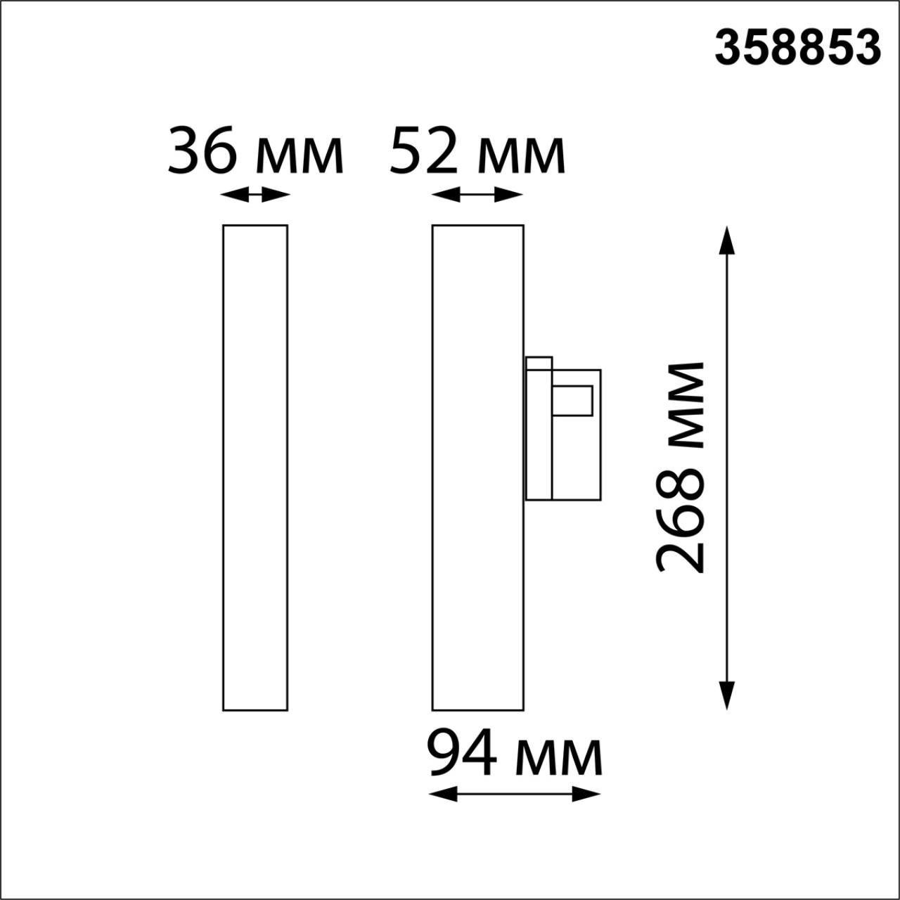 358853 Novotech
