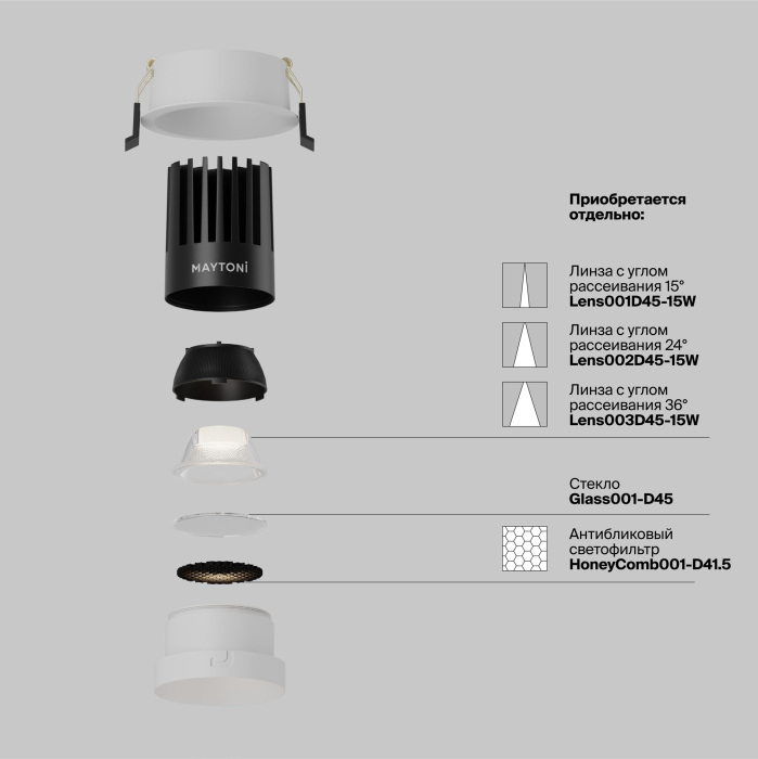 DL117-15W-4K-W Maytoni