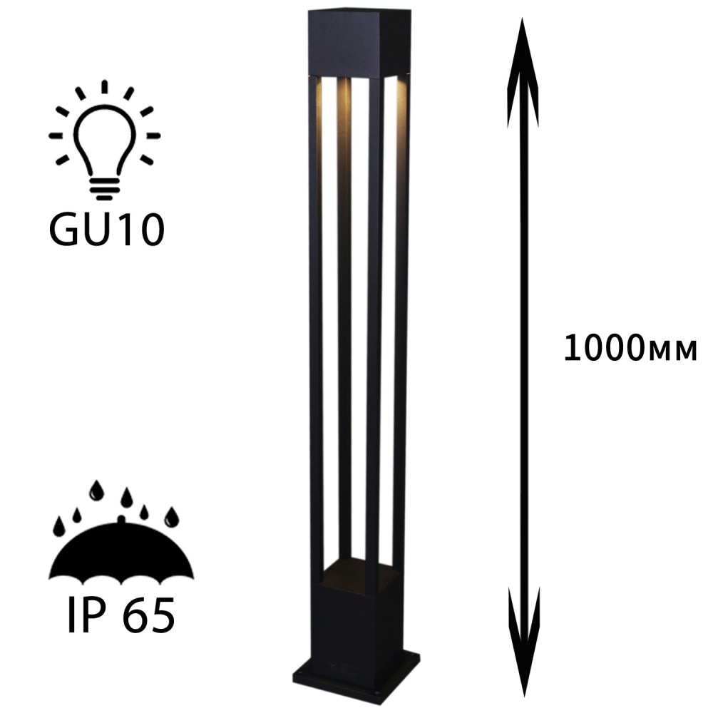 09960-0.7-001KT 1,0M GU10 BK Reluce