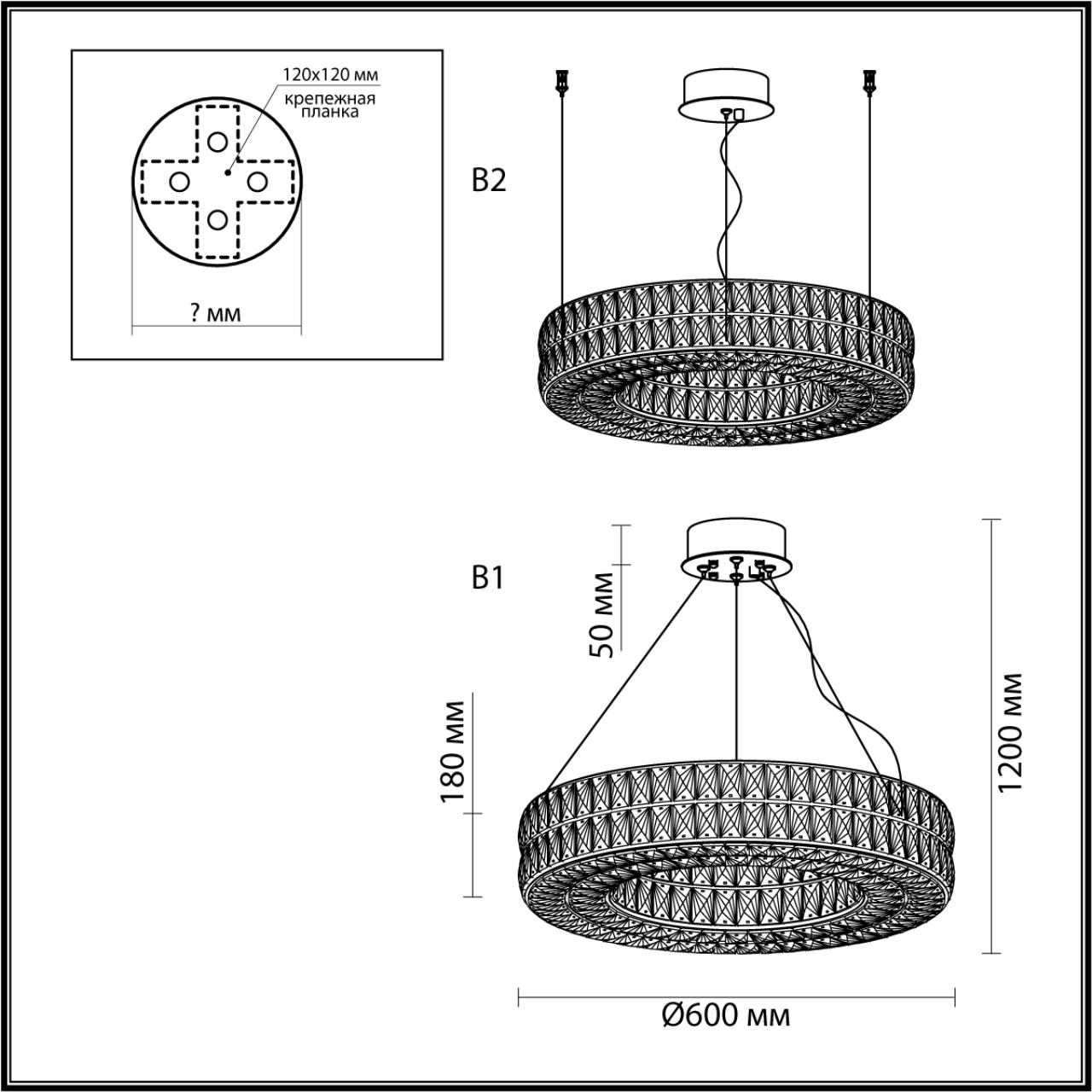 4927/52L Odeon Light