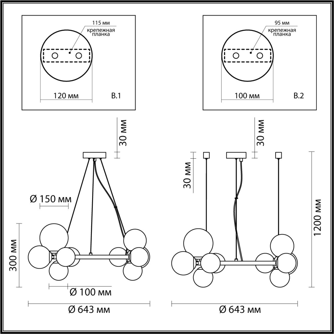 4818/11 Odeon Light