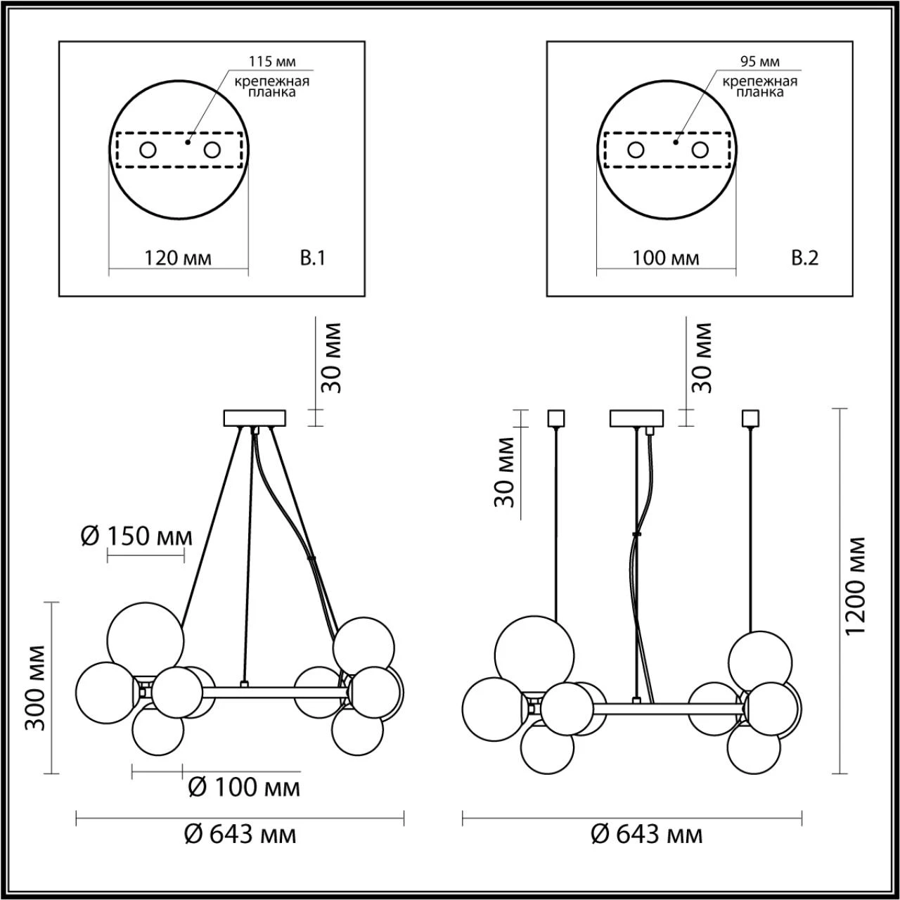 4818/11 Odeon Light