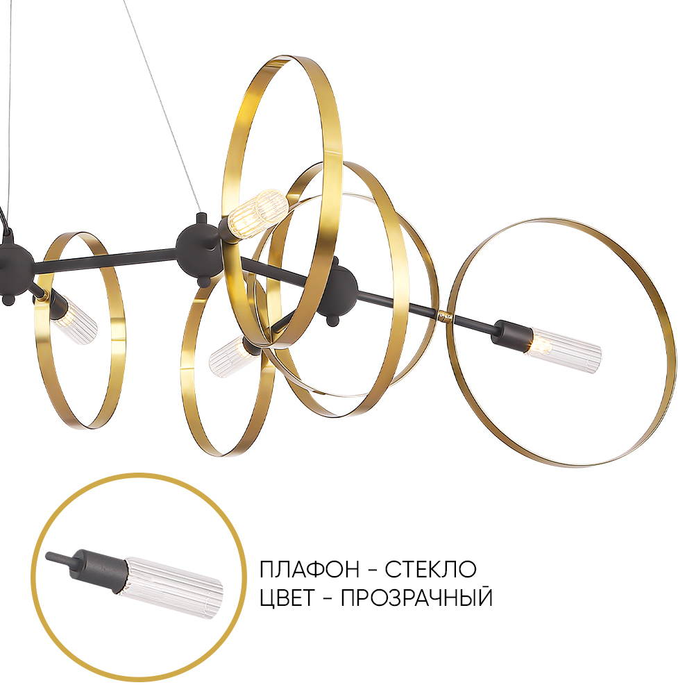 ARMONICA SP8 BLACK/BRASS V1 Crystal Lux