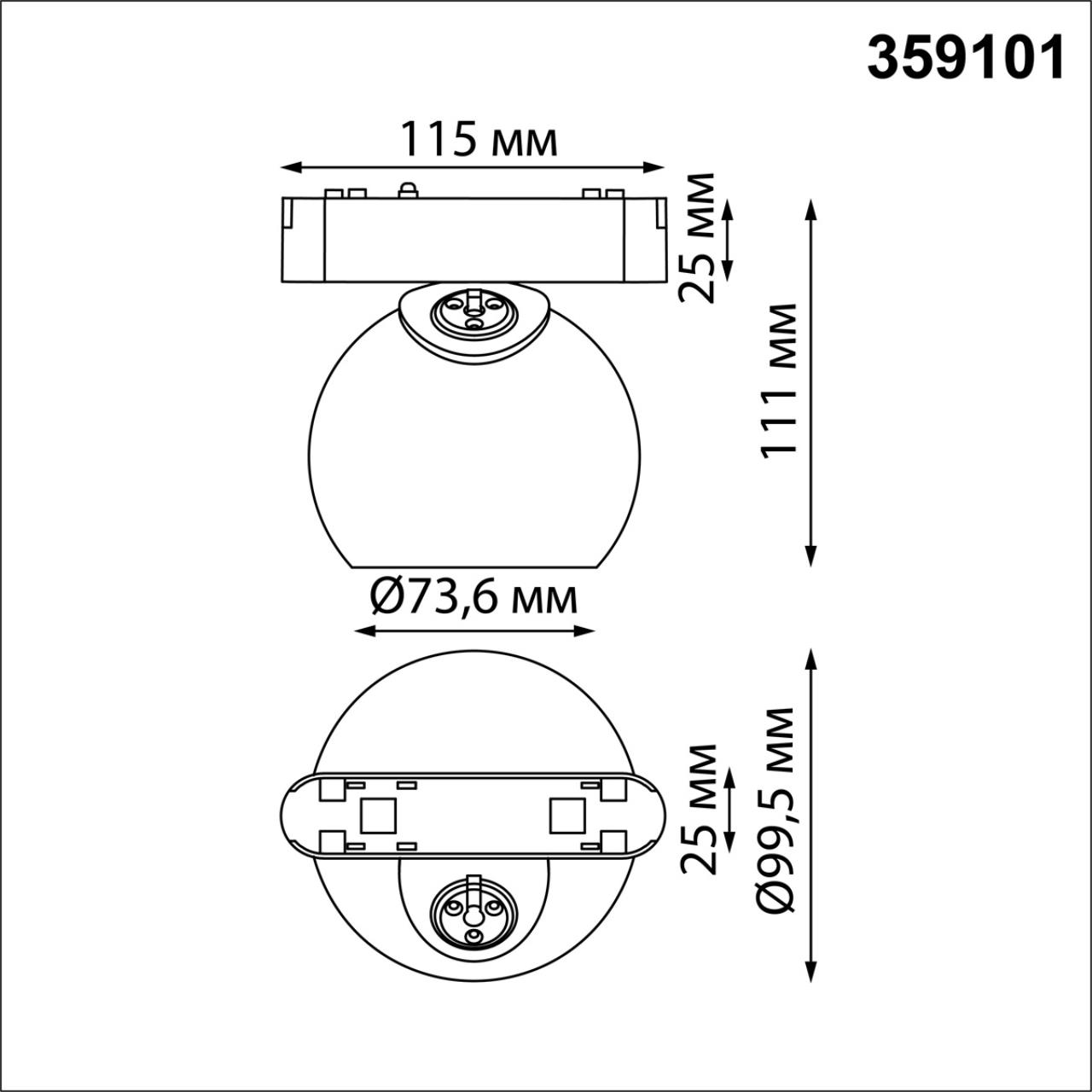 359101 Novotech