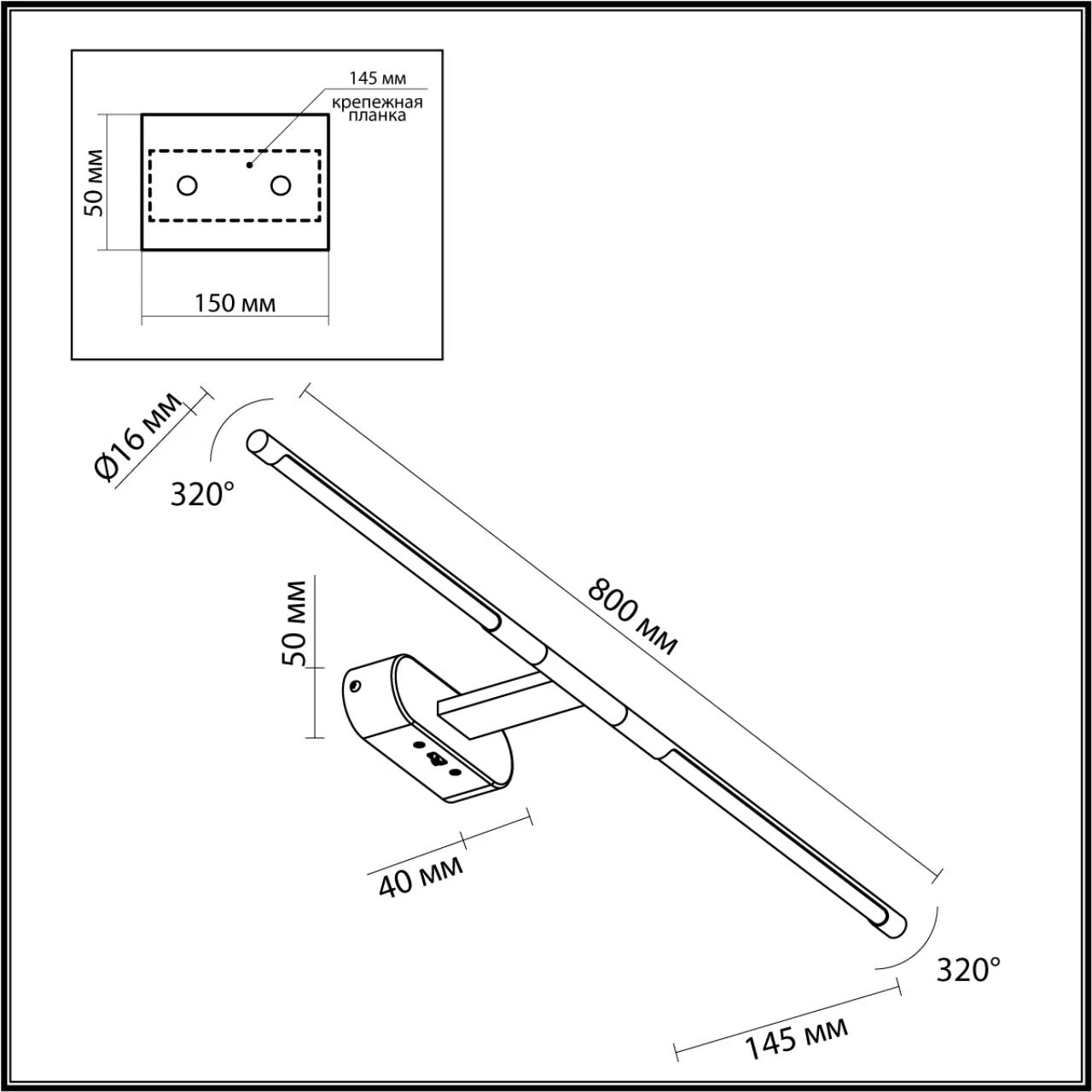 6634/9WL Odeon Light