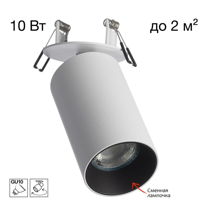 CL512D10 Citilux