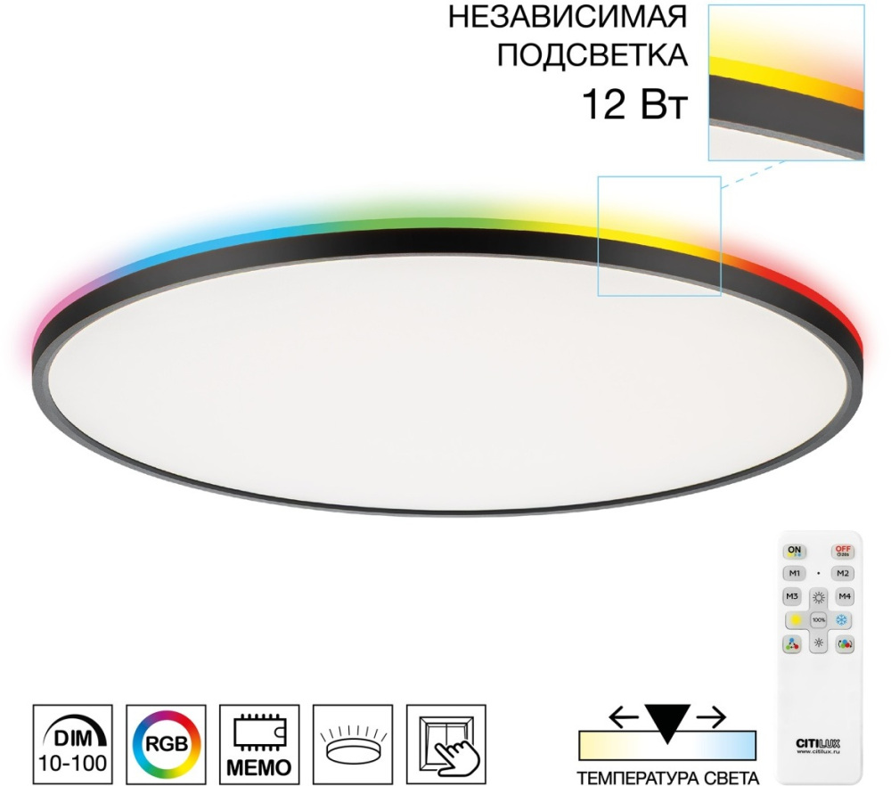 CL749601 Citilux