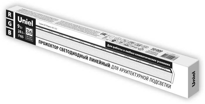 ULF-L52-9W/RGB/L50 DC24V IP65 SILVER Uniel