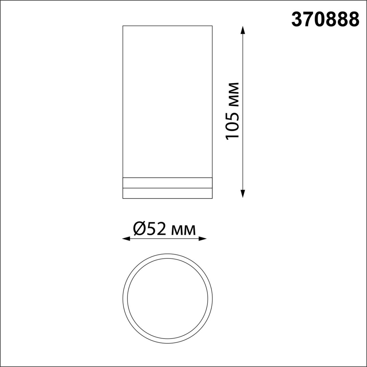 370888 Novotech
