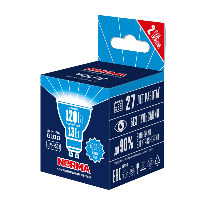 LED-JCDR-13W/4000K/GU10/NR Volpe